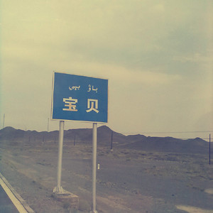 印度少妇撒尿❌XⅩX
